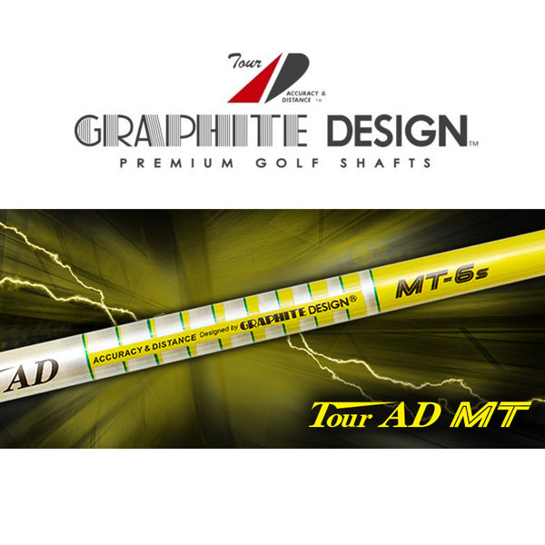 Graphite Design Tour AD MT Series Shaft – Monster Golf Shop